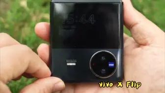 折叠屏手机你真的适合吗？vivo X Fold2与X Flip，你喜欢哪一台？