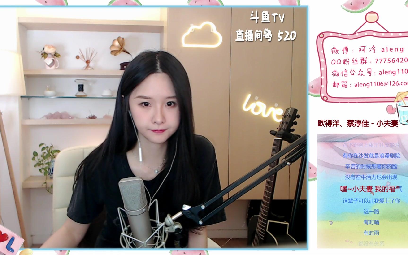 斗鱼营收持续下滑、用户流失给创始人陈少杰分红影响现金流雨燕直播- NBA直播- 足球直播- 世界杯直播 LIVE