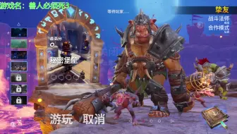 【狗头人】 以火攻火! 10/29/22 【直播录像】