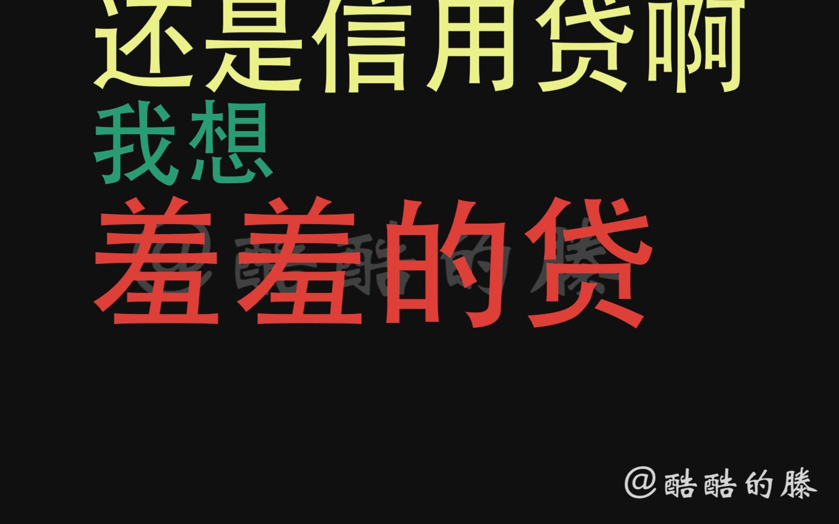 裸贷猖獗,多少人被逼陷入泥潭无法自拔,今天我施展男女混合声绝技,一人分饰两角,在心理上彻底击溃他们!哔哩哔哩bilibili