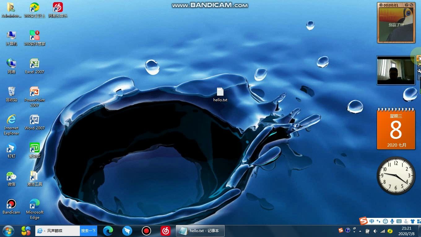 [图]windows7