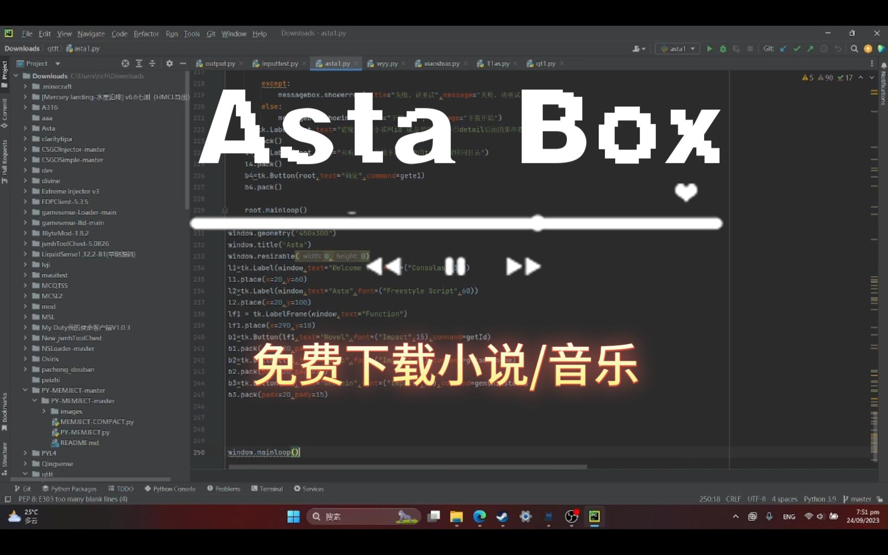 [Asta]全开源的小说/音乐下载器哔哩哔哩bilibili