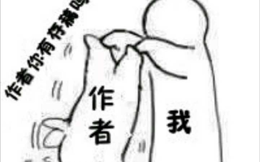 入党申请书哔哩哔哩bilibili