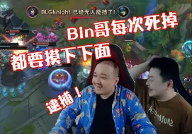 Télécharger la video: 远古龙触发！左手疯狂启动碾压WBG，没了shy哥微博毫无还手之力！