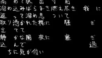 【猫村いろは】サイバーサンダーサイダー 【カバー】