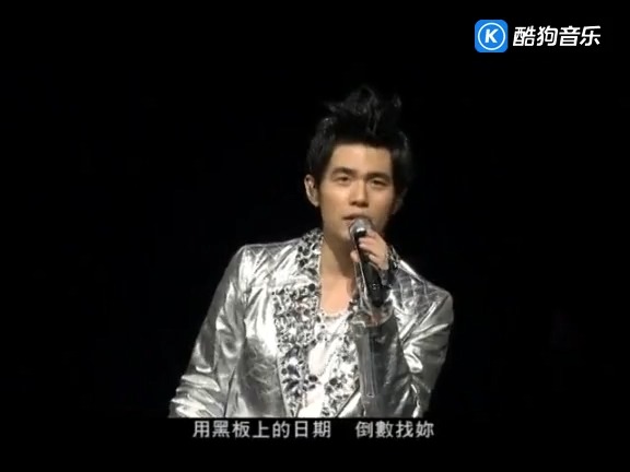 周杰伦 - 时光机(the era 2010 超时代演唱会)