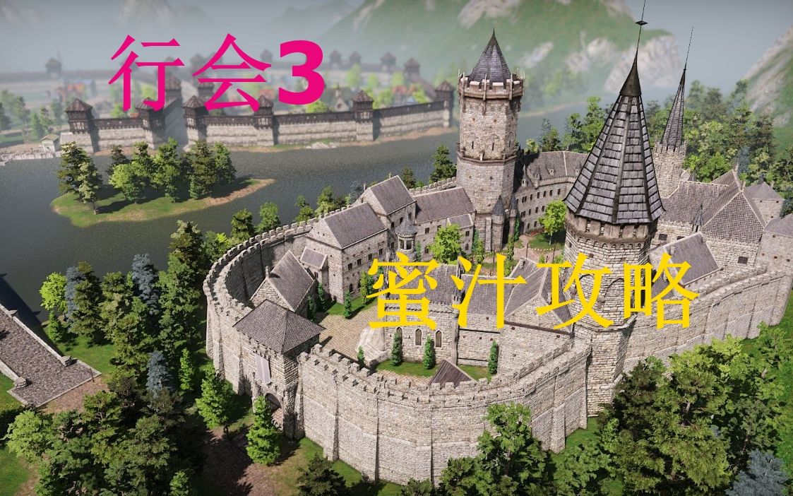 [图]The Guild 3行会3新手基础操作快速上手攻略