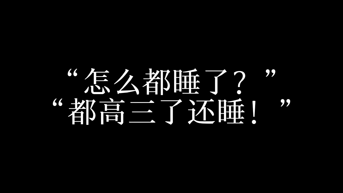 [图]混杂的青春是一首浪漫主义的诗 我未曾言明的话语就藏在诗里。