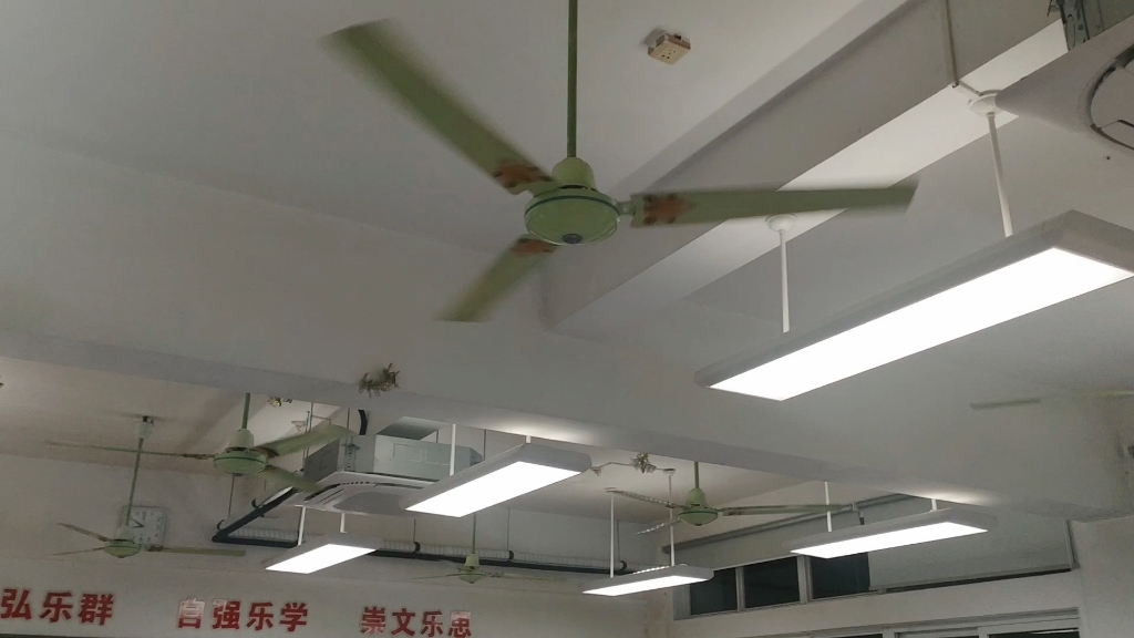 中学教学楼05教室,三角牌吊扇