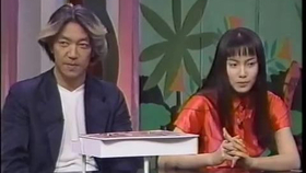 坂本龍一 愛してる 愛してない D L Live 1995 哔哩哔哩 つロ干杯 Bilibili