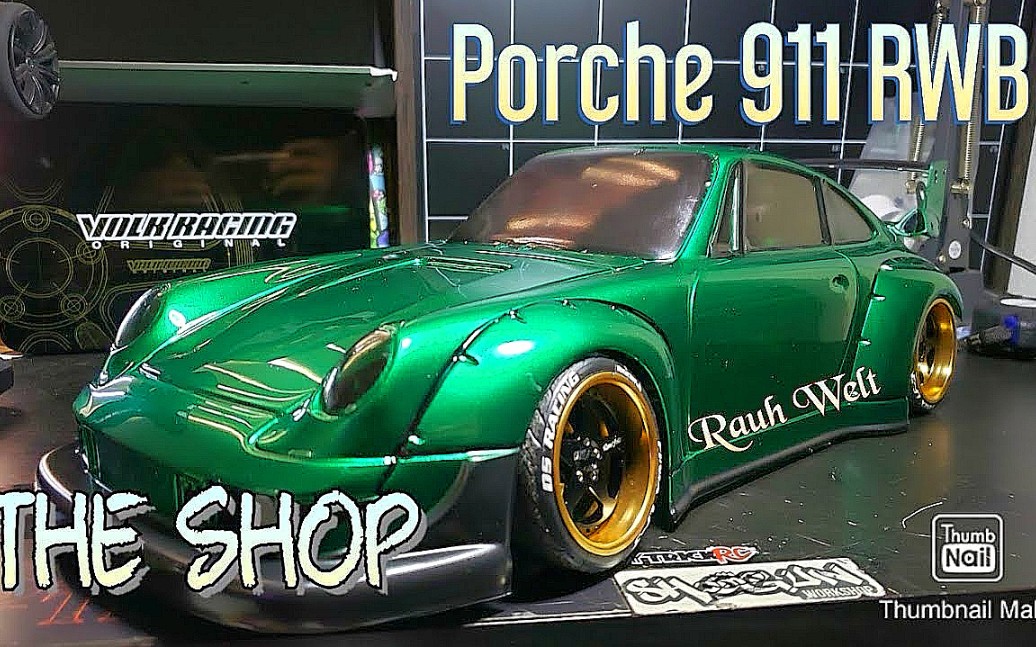 【车壳制作全过程】RC遥控车壳保时捷 911 RWB/Porche 911 RWB宽体制作过程哔哩哔哩bilibili