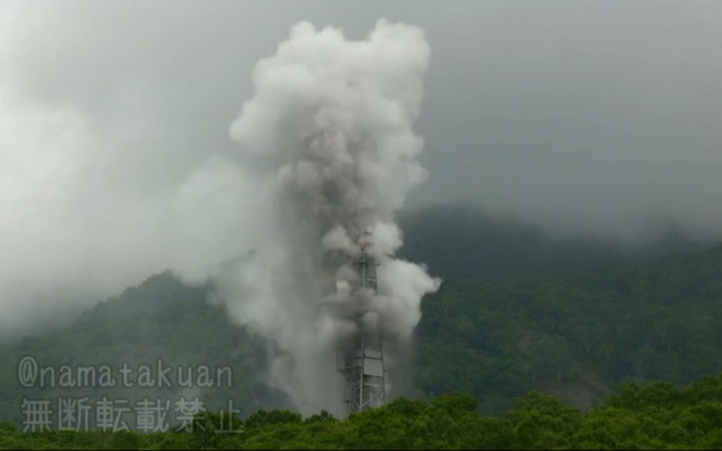 2023年6月29日北海道兰越町地热井井喷事故哔哩哔哩bilibili