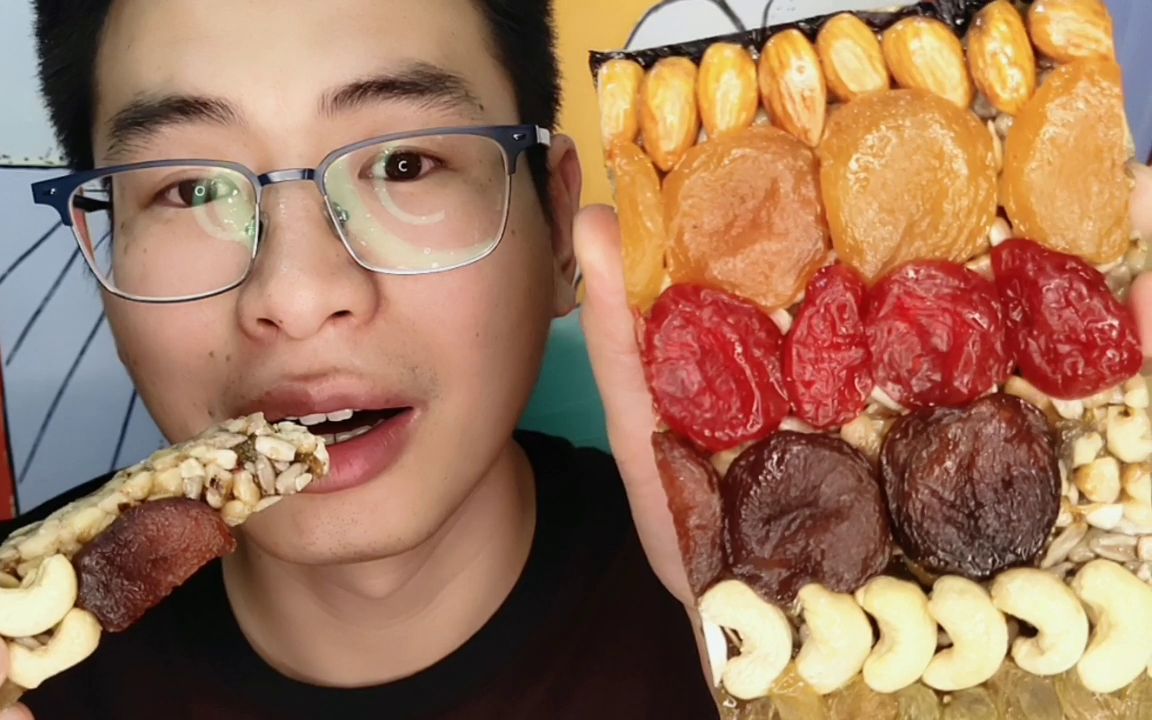 眼镜哥吃趣味"切糕",七八种水果来聚会,营养丰富香甜又美味_哔哩哔哩