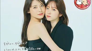 やじすず-哔哩哔哩_Bilibili