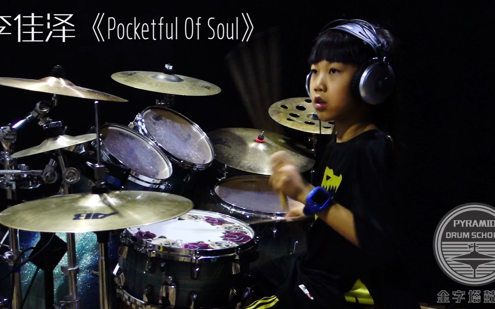 [图]Pocketful Of Soul BY 李佳泽