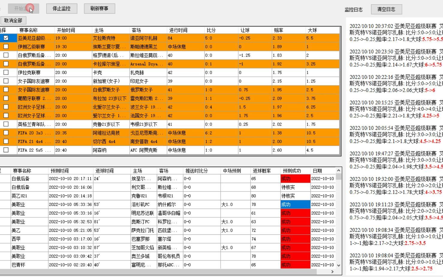 足球软件介绍哔哩哔哩bilibili