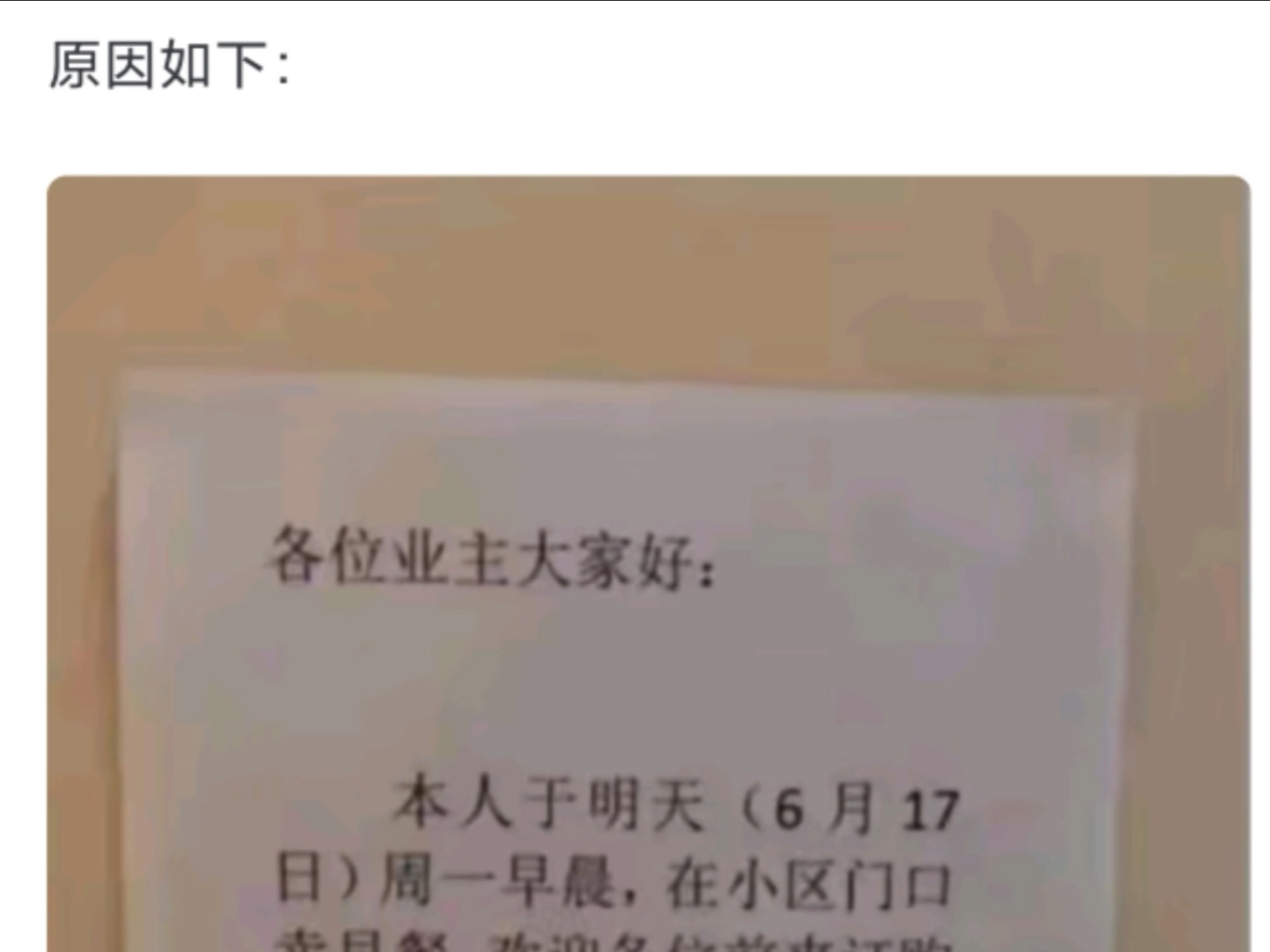 「早餐」利润那么高,为什么做的人却很少?哔哩哔哩bilibili