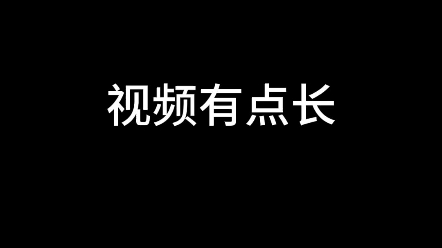 我抑郁了可能要停更了希望你们理解……哔哩哔哩bilibili