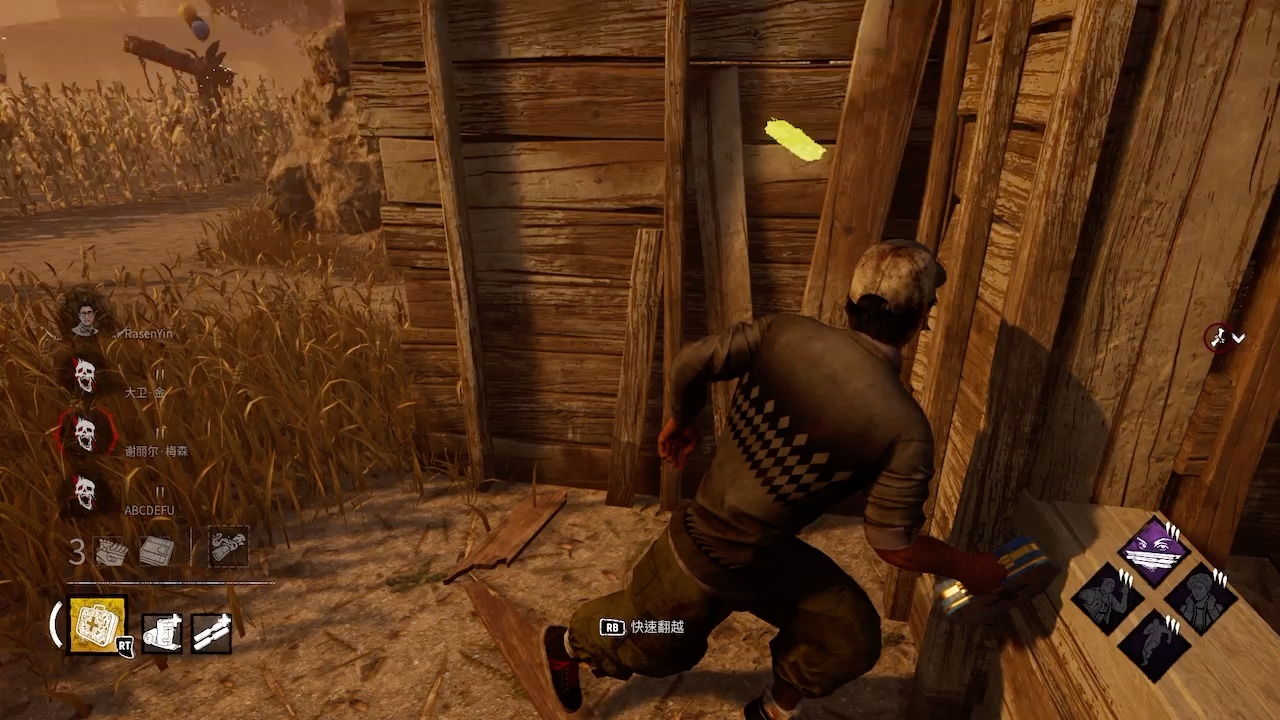 【黎明杀机】他真的好顶