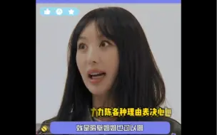 Download Video: 李菲儿这姐为啥追着锦超打啊！李菲儿两次争取和锦超搭档 锦超：我表现的还不够明显吗？