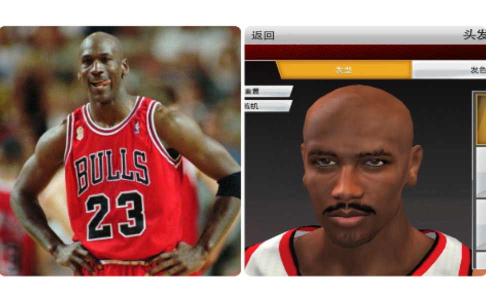 《nba2k20手游版》乔丹捏脸