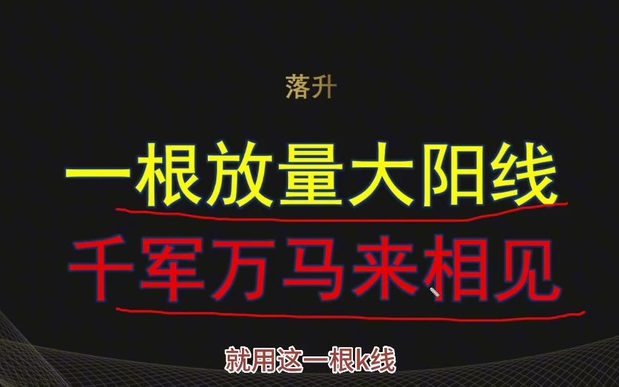 瞬间炸了!中国芯片第一龙头股从268跌至9.4元,遭国家队底部抢筹1700亿,7月将有望暴涨拉升!散户砸锅卖铁满仓干!大妈300万买基金一年赚不到两万...