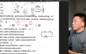 Tải video: 2022银川二中高二上学期期中物理试卷讲评