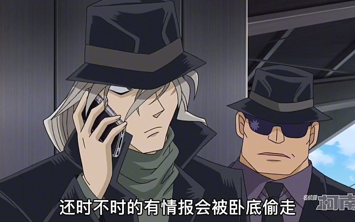 名侦探柯南中由卧底组成的黑衣组织混的到底由多惨!
