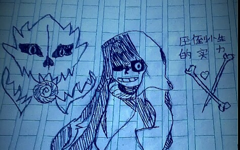  230出品>大队长sans