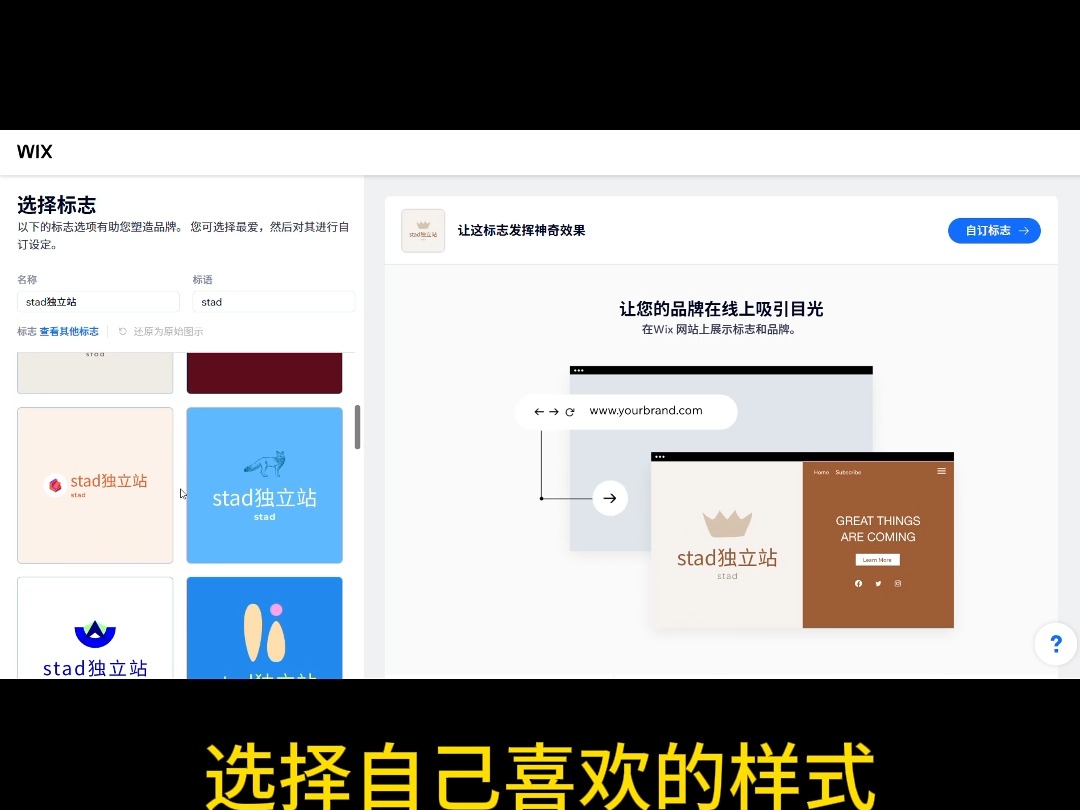 分享一个自动生成logo的网页工具哔哩哔哩bilibili