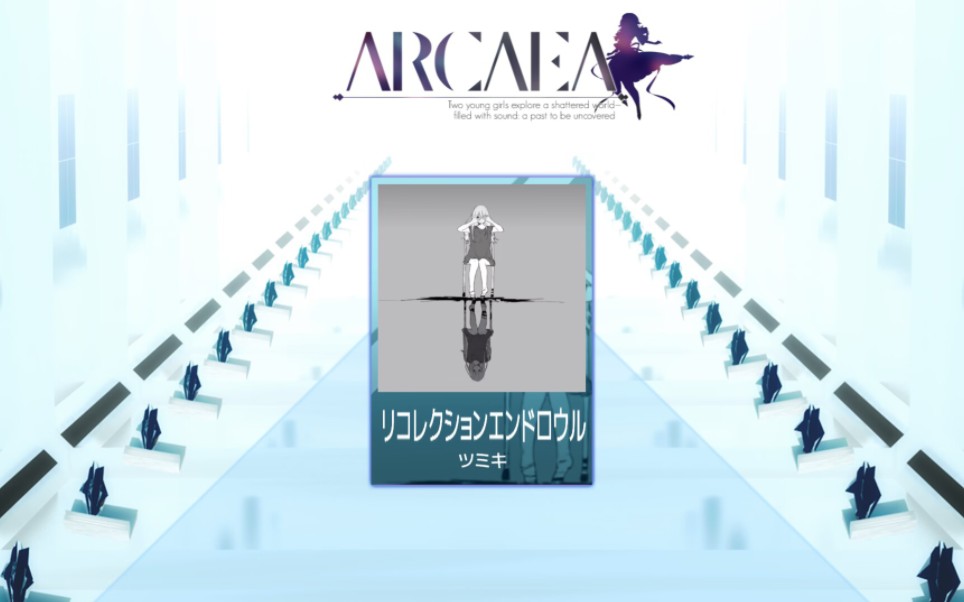 [图]【Arcaea自制】リコレクションエンドロウル - ツミキ 谱面预览