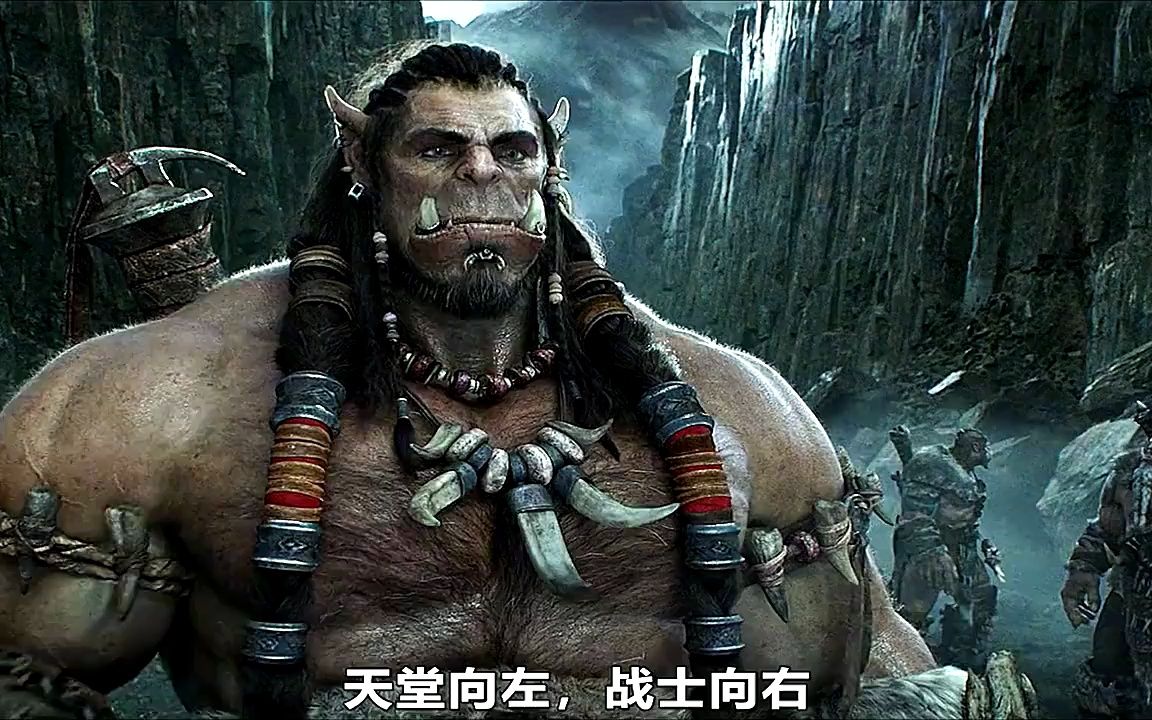 魔獸世界,古爾丹帶領獸人族 vs人類軍隊