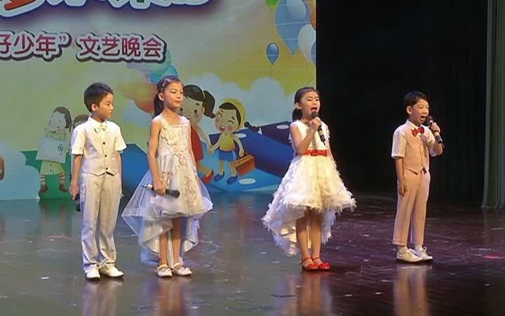 [图]《童心飞扬 逐梦未来》劲松小学104文艺汇演