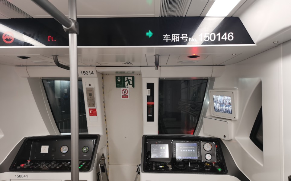 上海地铁15号线桂林公园至吴中路涉水区段pov