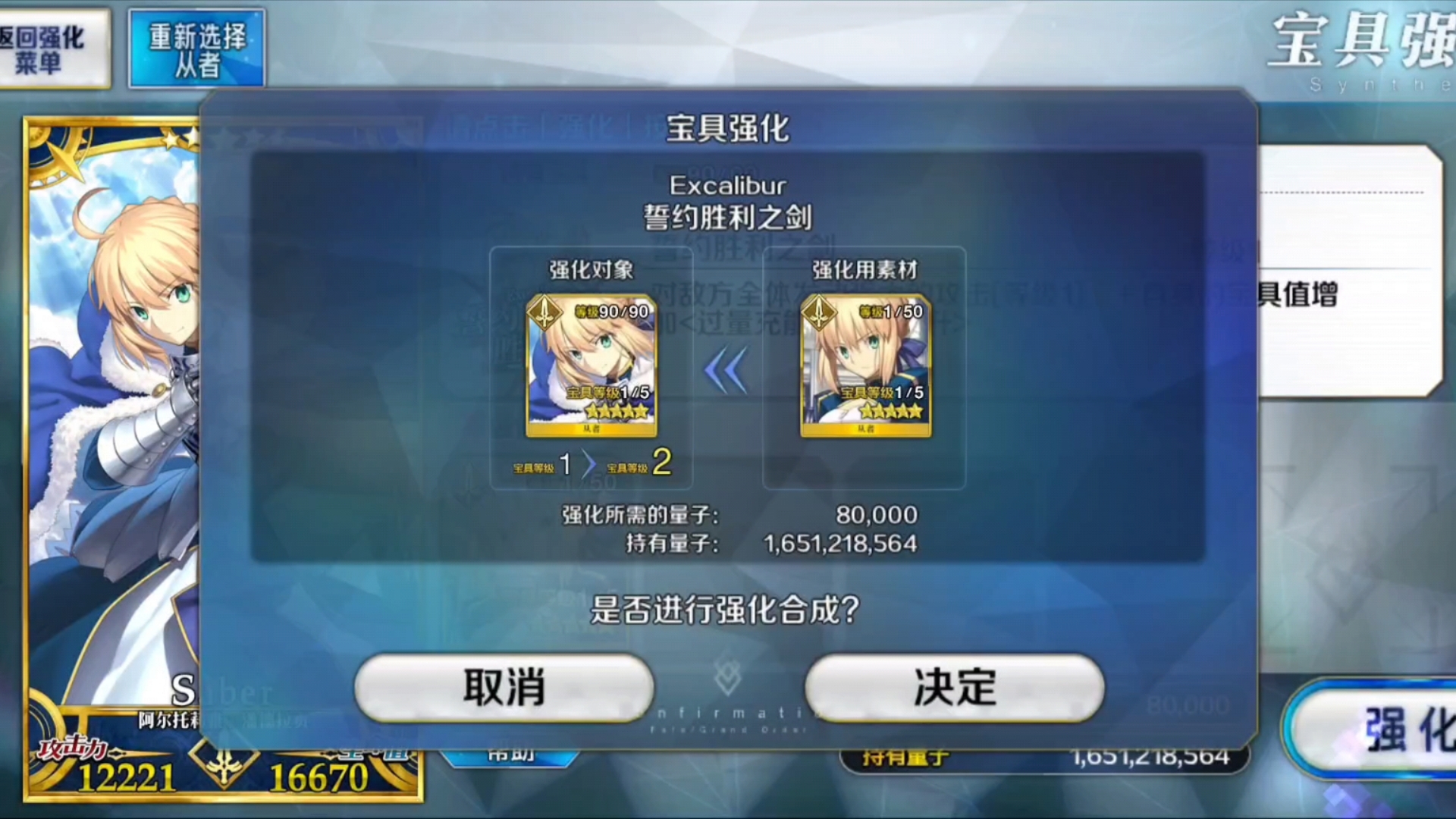 fgo呆毛王几乎全靠送到二宝[命运冠位指定(八周年)]