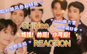 Download Video: 【馄饨reaction】SHINee闪闪舞台及solo大赏，vocal水平都好高，姐姐太性感啦啊啊啊啊