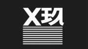 【x玖少年团】x玖少年团出道实录哔哩哔哩bilibili