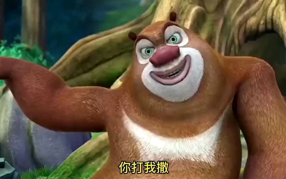 这种要求我还是头一次见#熊二#搞笑#专治不开心