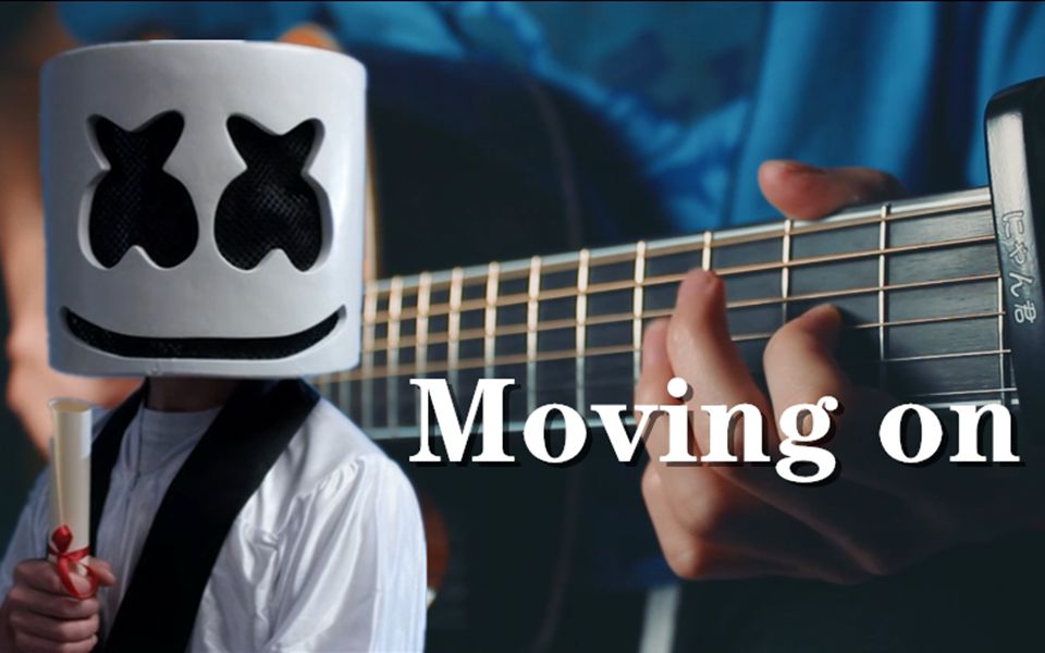 吉他演奏~《moving on》~!棉花糖