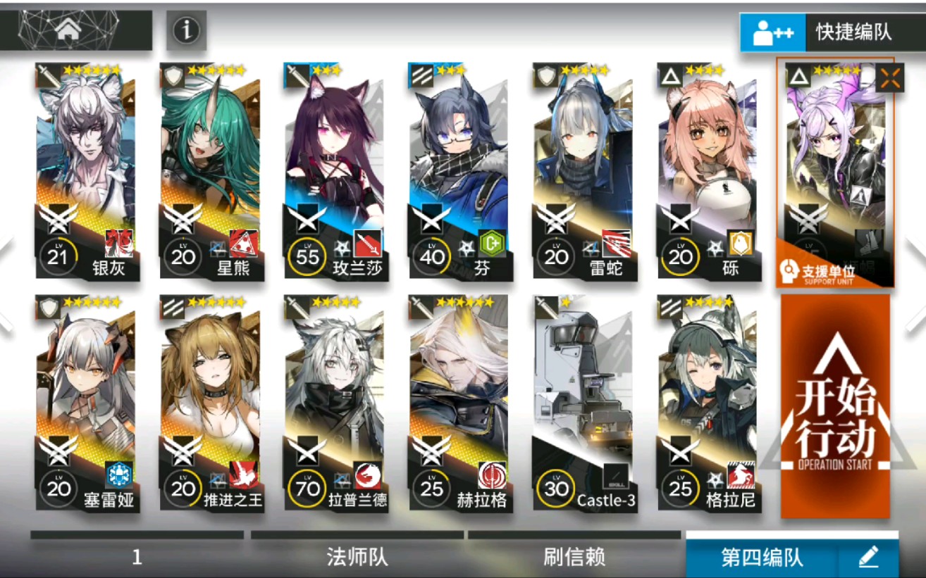 明日方舟无陈无斯卡蒂无星极地面sk5_哔哩哔哩_bilibili