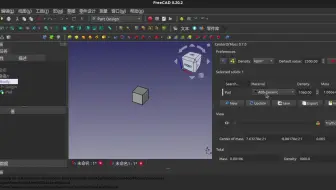 Freecad计算材料重量