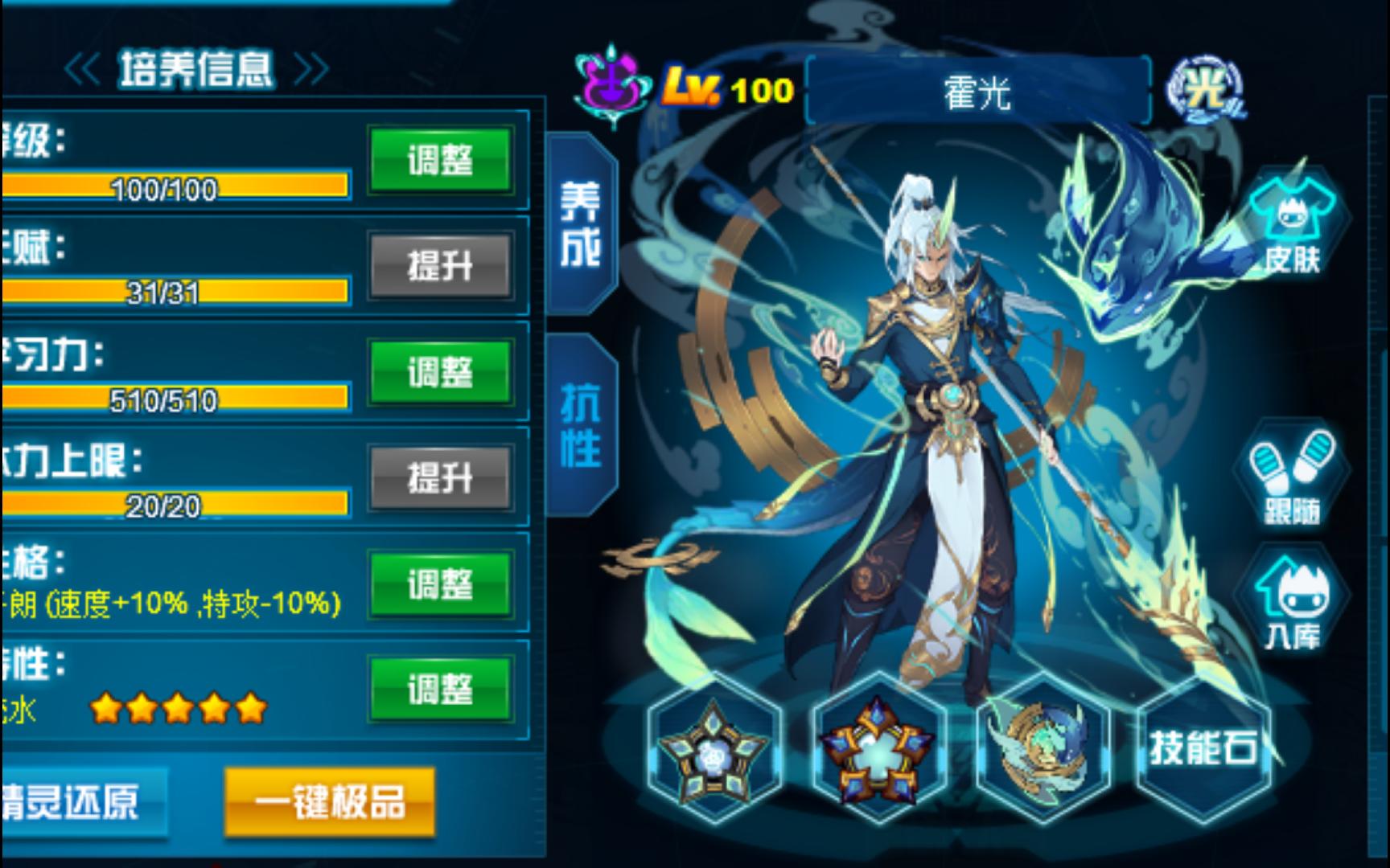 【赛尔号】你以为是霍光实战?实际上是我尤莉米特哒!