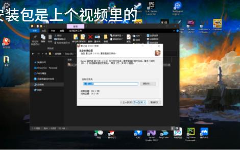 影之诗pc端 安装实况哔哩哔哩bilibili