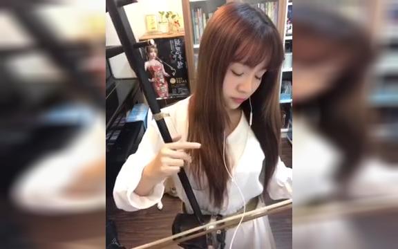 禧攻略】雪落下的声音《二胡版》the sound of snowfall——二胡依琳