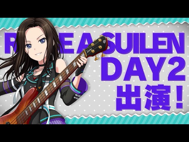 bangdream8thlive和奏瑞依raiseasuilen主视觉图公开