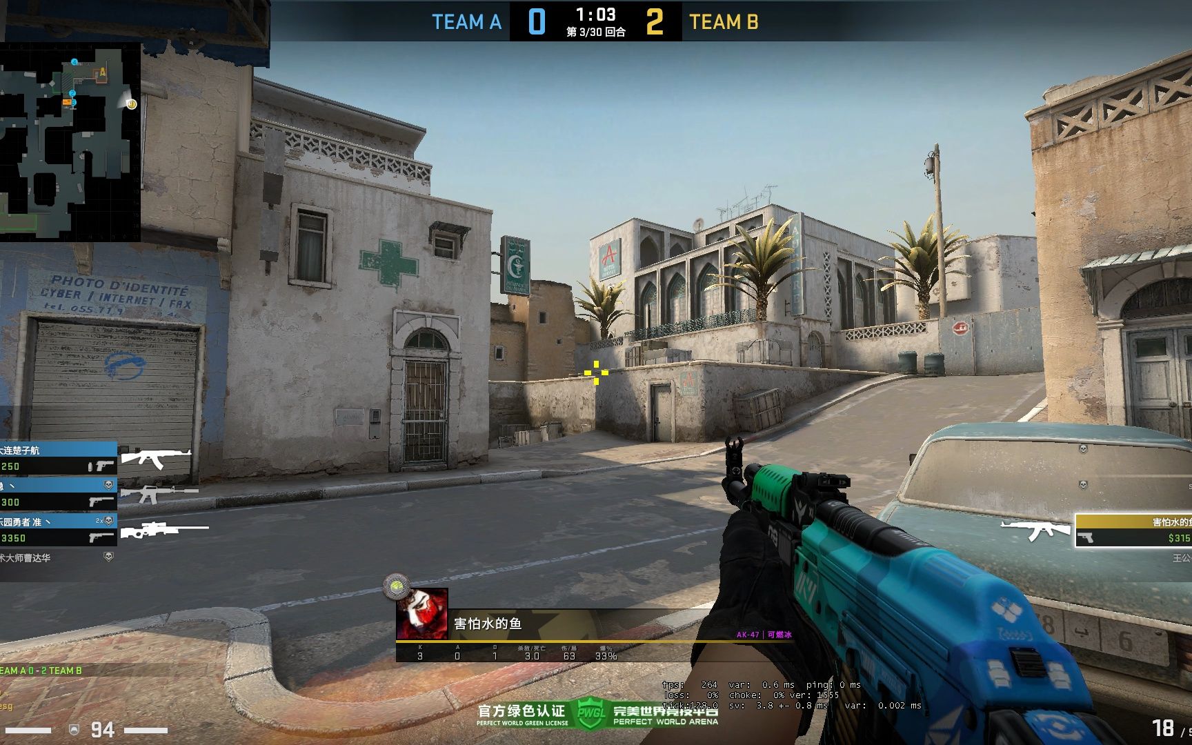 csgo完美平台 B站