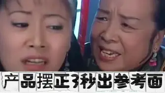 参考面摆正玄学终结！ 摆正产品3秒出参考面！UG隐藏功能绝了，同事偷学被我当场抓获！