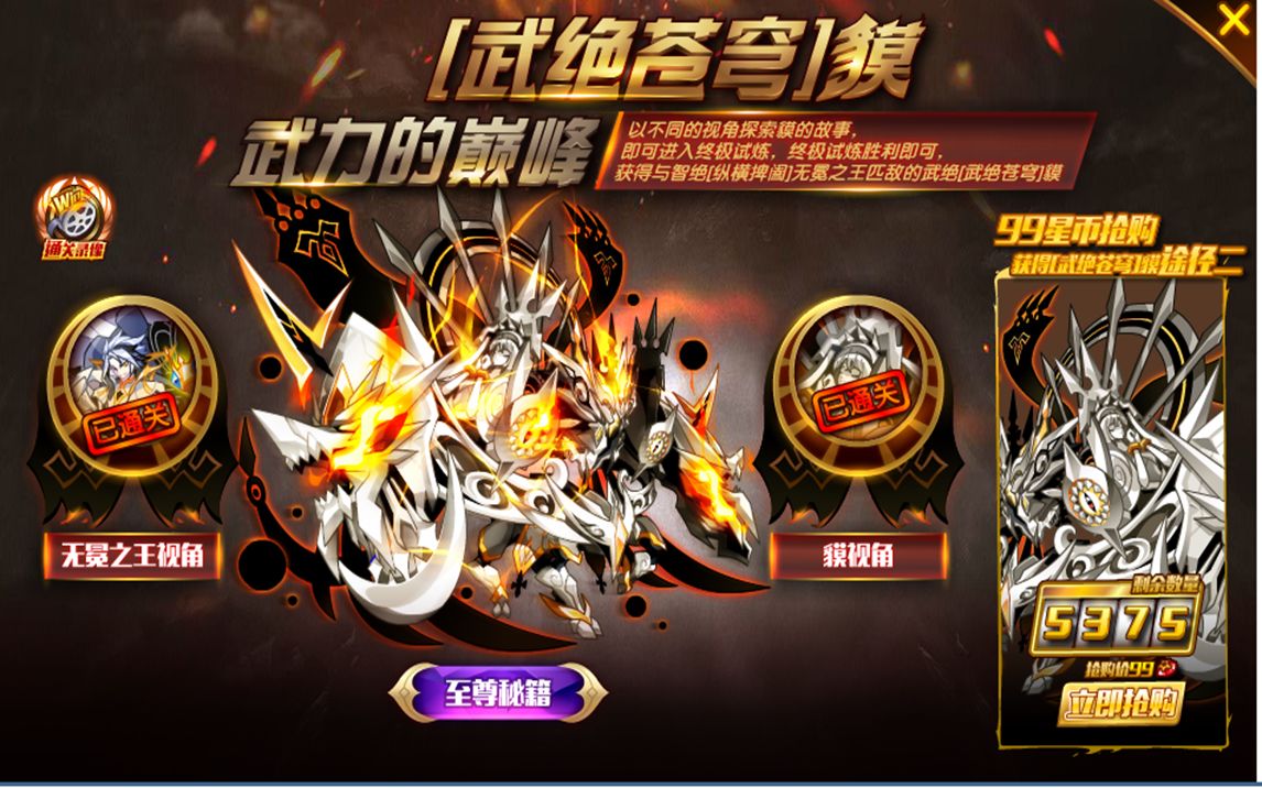 【奥拉星】星辉时代怎么打异次元貘_哔哩哔哩bilibili_奥拉星_童年