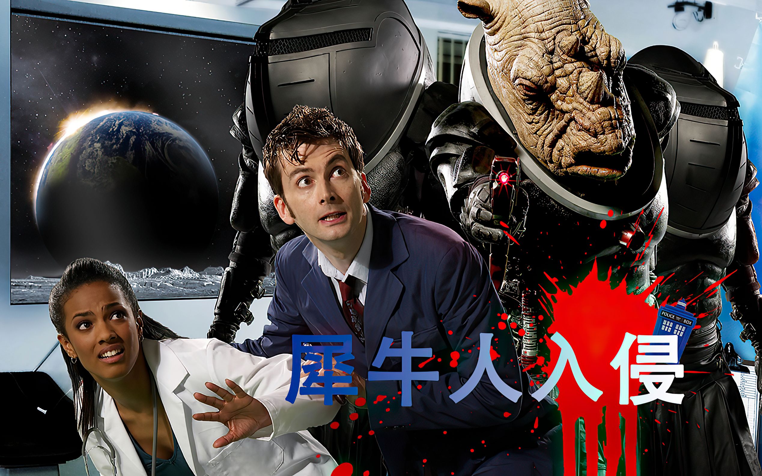 科幻英剧《神秘博士》s03e01剧情解析