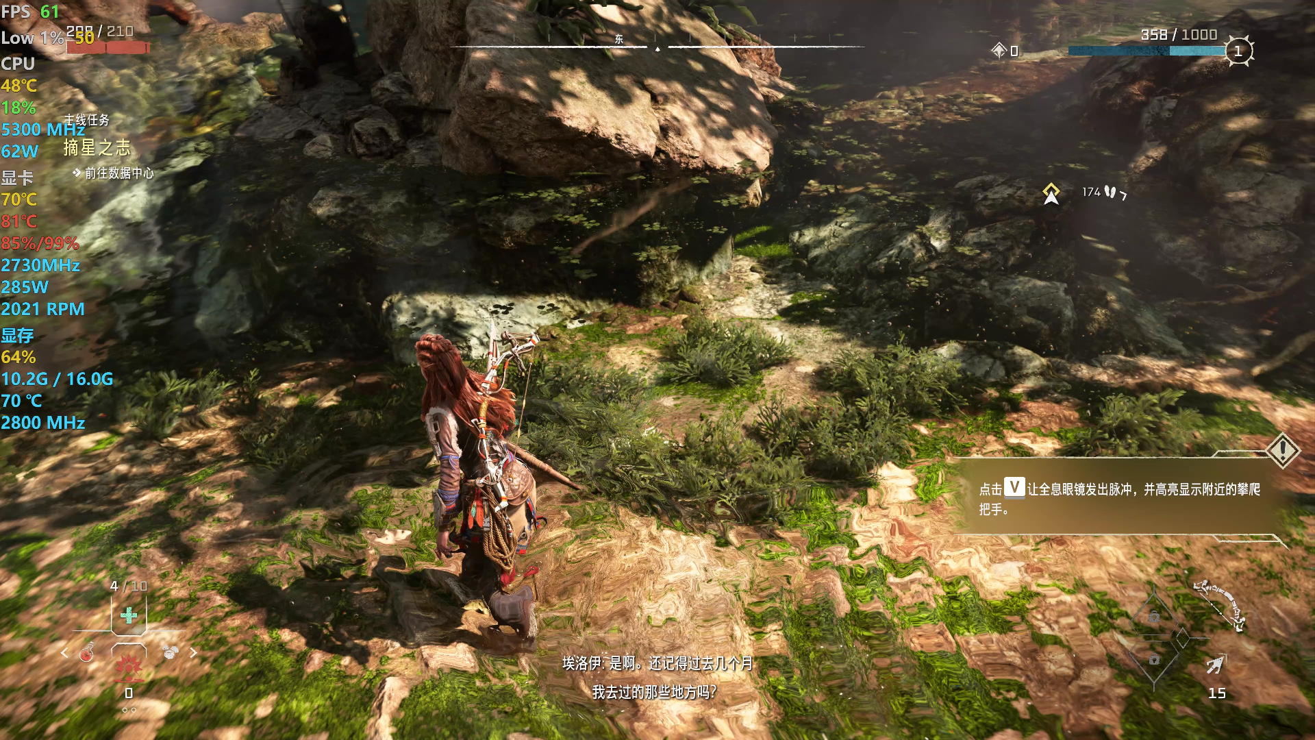 地平线2:西之绝境pc版 4080全拉满帧数表现-昔佐-昔佐-哔哩哔哩视频